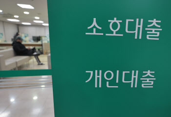전쟁 추경서 빠진 서민금융…소상공인 지원 후순위 밀렸다[only이데일리]