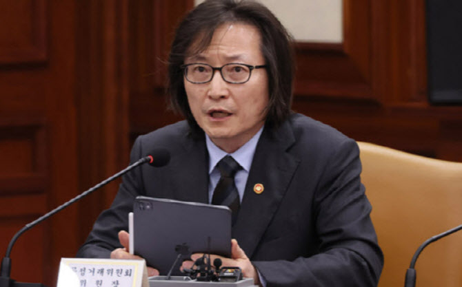 [속보]공정위 ‘전속고발권’ 300명 이상 국민에 부여 검토