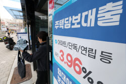 [포토]주택담보대출 연 7% 돌파                                                                                                                                                                           