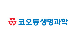 코오롱생명과학, KLS-2031 美 CIP 특허 등록 결정
