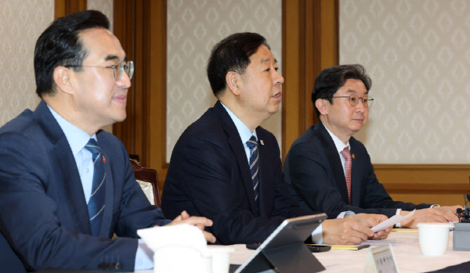 거시재정금융간담회 열려                                                                                                                                                                           