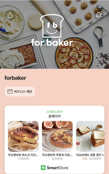 '신약 대신 두쫀쿠로 버틴 셀리드'…거래소, 이종사업 꼼수 칼댄다[only 이데일리]