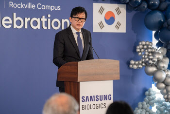 삼성바이오로직스, 美 록빌 바이오의약품 생산시설 인수 완료