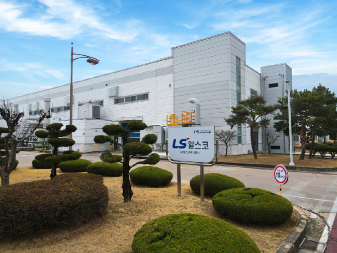 LS머트리얼즈, 美 AI 데이터센터 전력 공급 나선다