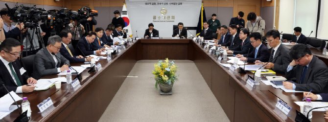 가계부채 점검회의                                                                                                                                                                                 