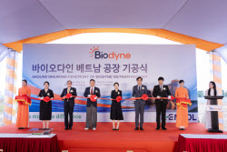 바이오다인, 베트남 흥옌 공장 기공식 개최…글로벌 생산 거점 확보