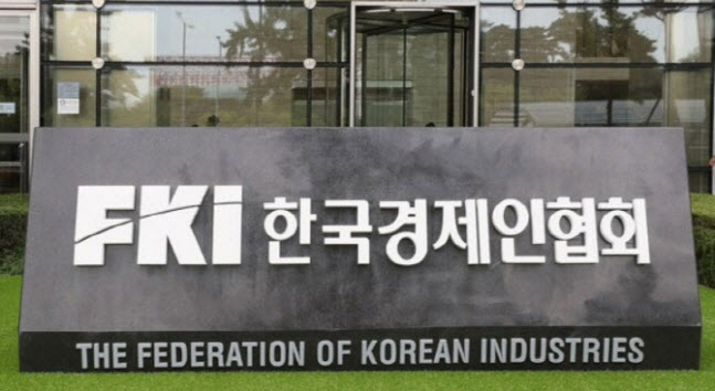 한경협, 伽 사절단 초청 리셉션 개최…한화오션·HD현대 총출동