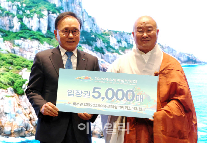  입장권 전달하는 박수관 조직위원장                                                                                                                                                                