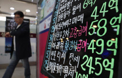 다주택자 주담대 연장 금지 '강수'…1만 2000가구 매물 쏟아지나