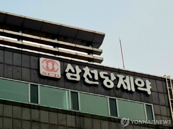 '코스닥 시총 1위' 흔들…삼천당제약, 하루 만에 시총 8.3조 증발[바이오 맥짚기]