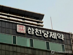 삼천당제약, '코스닥 시총 1위'도 위태…하루 만에 8.3조 증발[바이오 맥짚기]