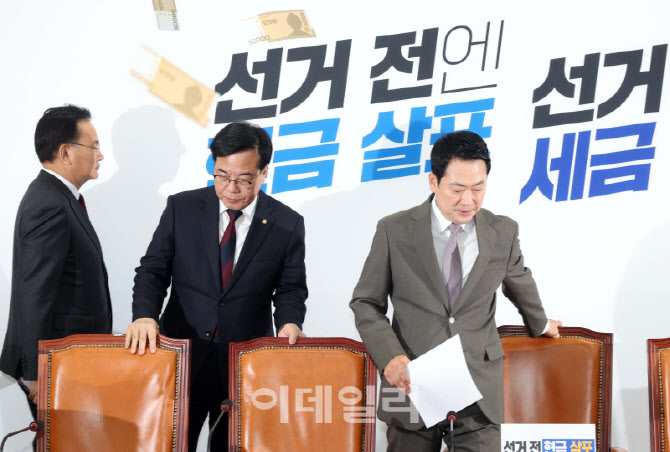 '최고위 참석하는 장동혁-송언석'                                                                                                                                                         