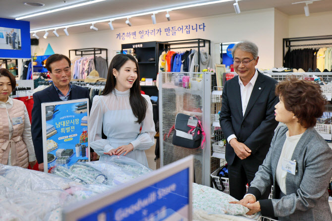 우리금융 창립 25년 맞아 시장상인과 굿윌스토어 기부…‘상생 선순환’ 선언