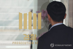 종합특검, '김건희 디올백 수사 무마' 검찰 강제수사 나서