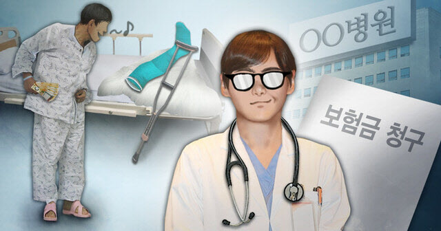 나이롱 환자 잡을 기회 놓쳤다…한의계 반발에 8주 룰 연기