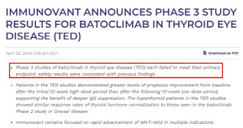 한올바이오 파트너사 이뮤노반트 “바토클리맙 임상3상 실패”