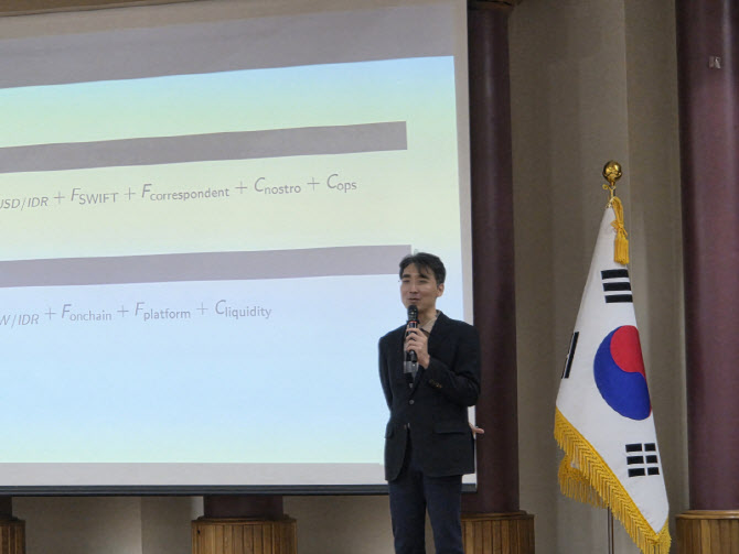 "달러 의존 무역결제, 원화 스테이블코인으로"…디지털자산법 처리 한목소리