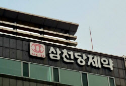삼천당제약 ‘반토막’, 의구심 계속…여파에 바이오株 ‘비명’[바이오맥짚기]