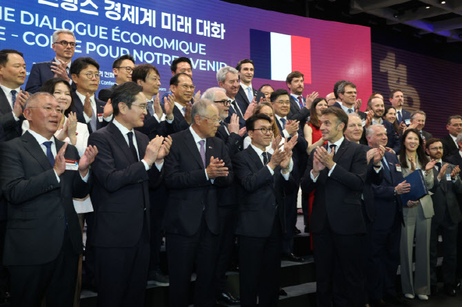 제3차 한-프랑스 경제계 미래 대화                                                                                                                                                                  