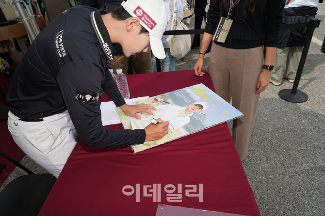 박성현,제 포스터에 사인해요                                                                                                                                                                       