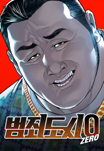 연재이미지