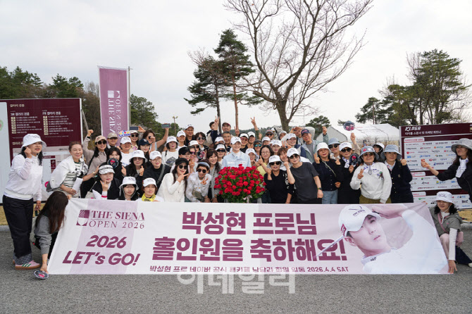 [포토]박성현,홀인원 축하 장미 백송이 - 뉴스 썸네일 이미지