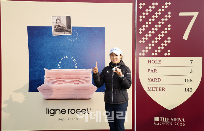 고지원,생애 첫 홀인원입니다                                                                                                                                                                       