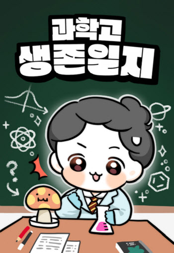연재이미지
