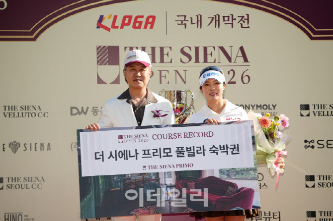 전예성,가족과 함께 갈게요                                                                                                                                                                         