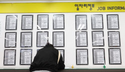"예산 다 못 쓰는 청년사업, 추경 재검토해야"