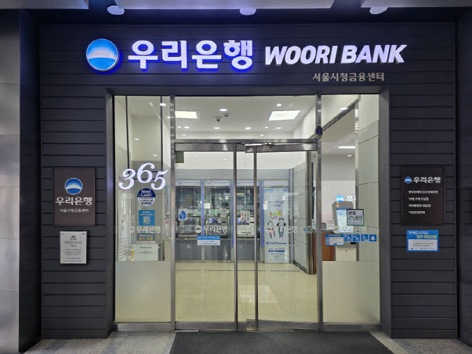 우리은행, 15개 ‘100년 점포’ 지정…127년 역사적 가치 공유