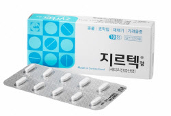 지오영, 토털마케팅 3년 만에 지르텍 800만 개 돌파