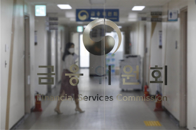 금융당국, 중소·벤처기업 공시부담 완화 위해 법 개정 추진
