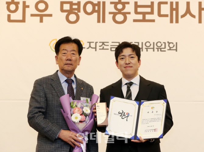 한우 명예홍보대사 김호윤 셰프