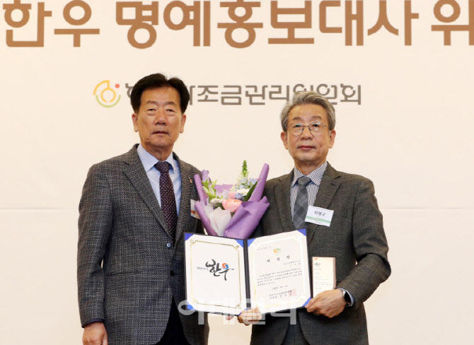  한우 명예홍보대사, 이명규 상지대교수                                                                                                                                                             