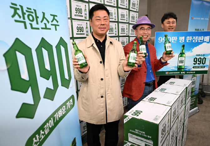 선양소주, 20년 전 가격으로 990만병 한정판매                                                                                                                                                       