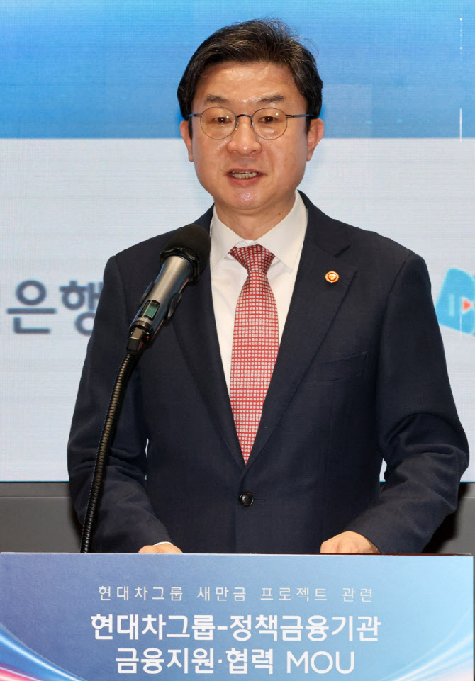 인사말하는 이억원 금융위원장                                                                                                                                                                      