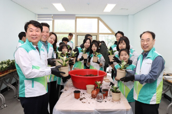 iM금융, 식목일 맞아 반려식물 나눔 봉사활동 펼쳐