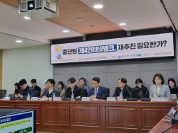 "지금이 적기" vs "신중해야"…제4인뱅 재추진 논의 재점화