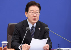 李 