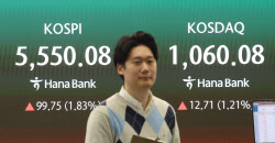 코스피, 삼전 분기 사상 최대익에 2%대↑…코스닥 1150선