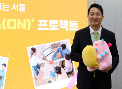 [포토]  ‘고립운둔 청년 溫(ON) 프로젝트’ 마스코트                                                                                                                                                      