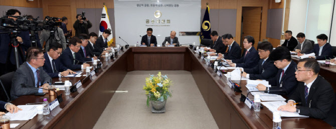 금융위, 중동상황 피해업종 관련 산업·금융권 간담회                                                                                                                                                