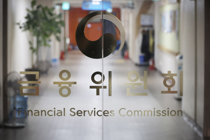 ELS 과징금 이달 결론날까…은행, 최대폭 감경 기대