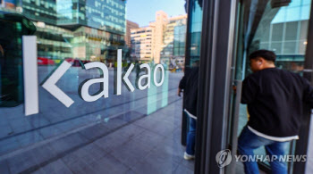 카카오모빌리티, CA협의체 탈퇴…'힘 빠진' 카카오 컨트롤타워[only 이데일리]