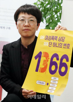 [포토] 중앙디지털성범죄피해자지원센터장                                                                                                                                                                 