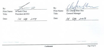 삼천당제약 “에스패스 특허 100% 자사 소유…2018년부터 개발비 전액 부담”