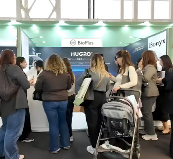 바이오플러스, 코스모프로프 볼로냐서 2000명 유치