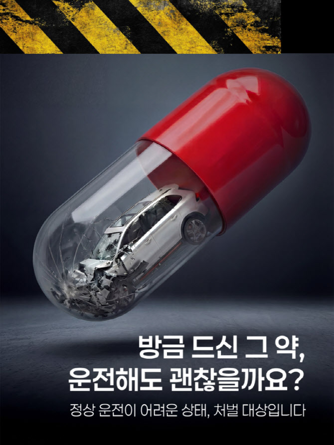 손보협회·지방재정공제회, 디지털 미디어 벨트 교통안전 캠페인 MOU