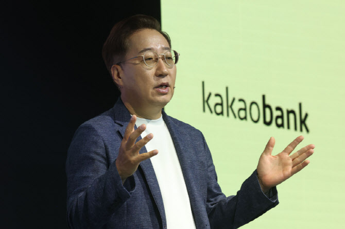 발표하는 윤호영 카카오뱅크 대표                                                                                                                                                                   